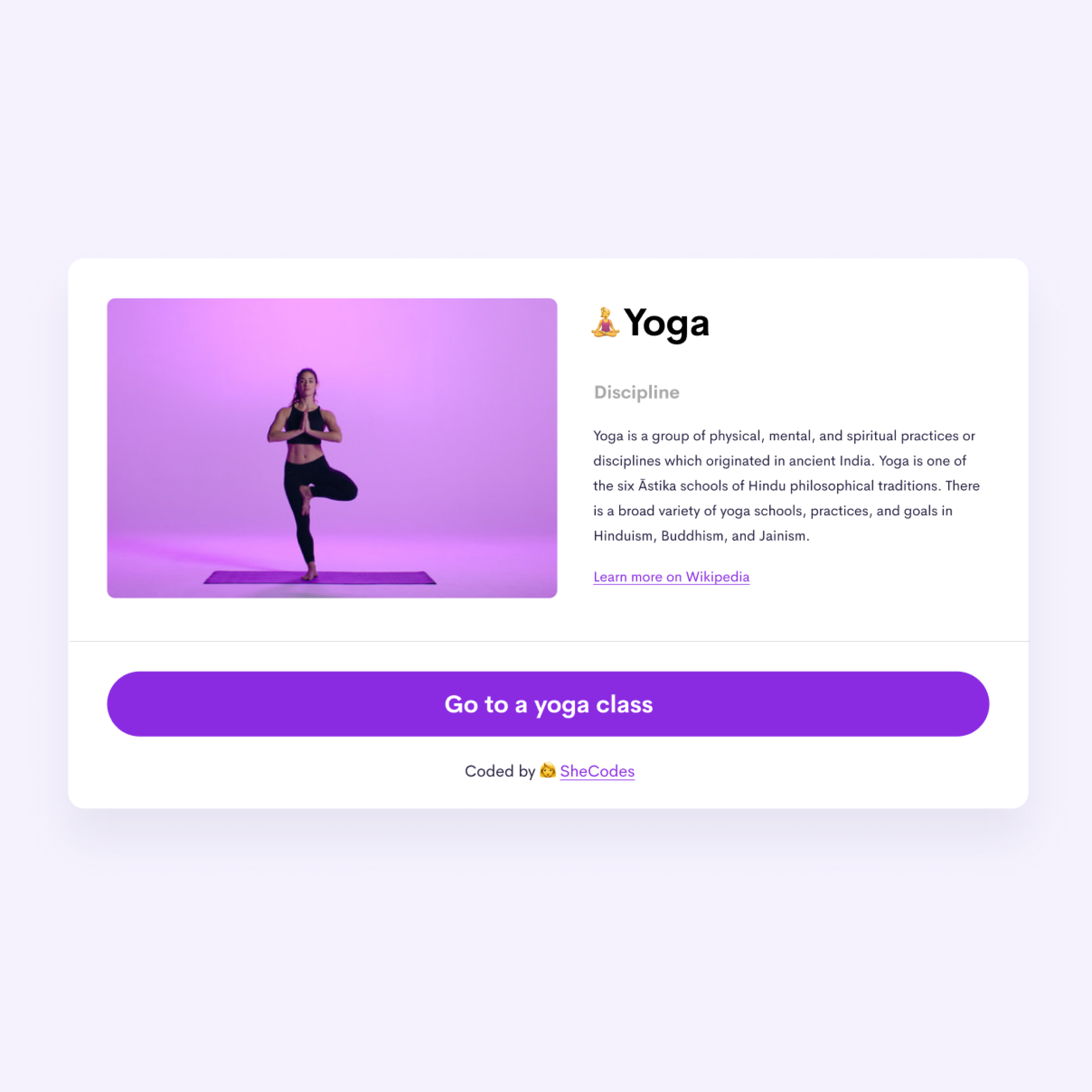 Picture of Jane's yoga application project